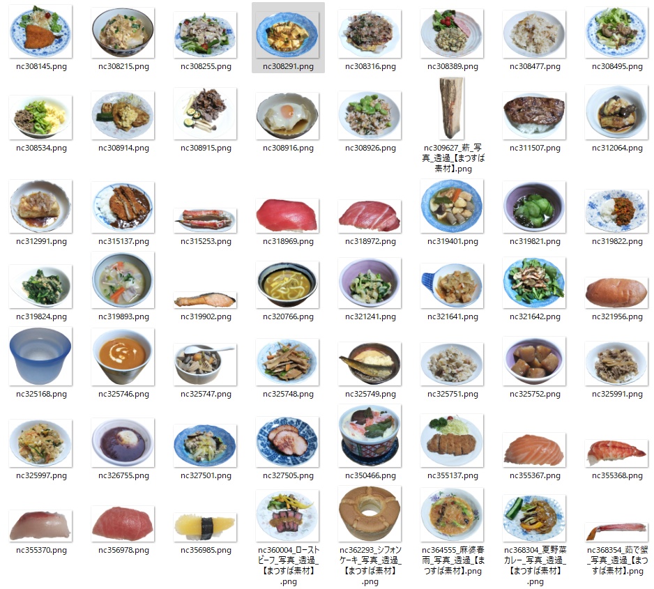 透過写真　１００　食材メイン【まつすば素材】３
