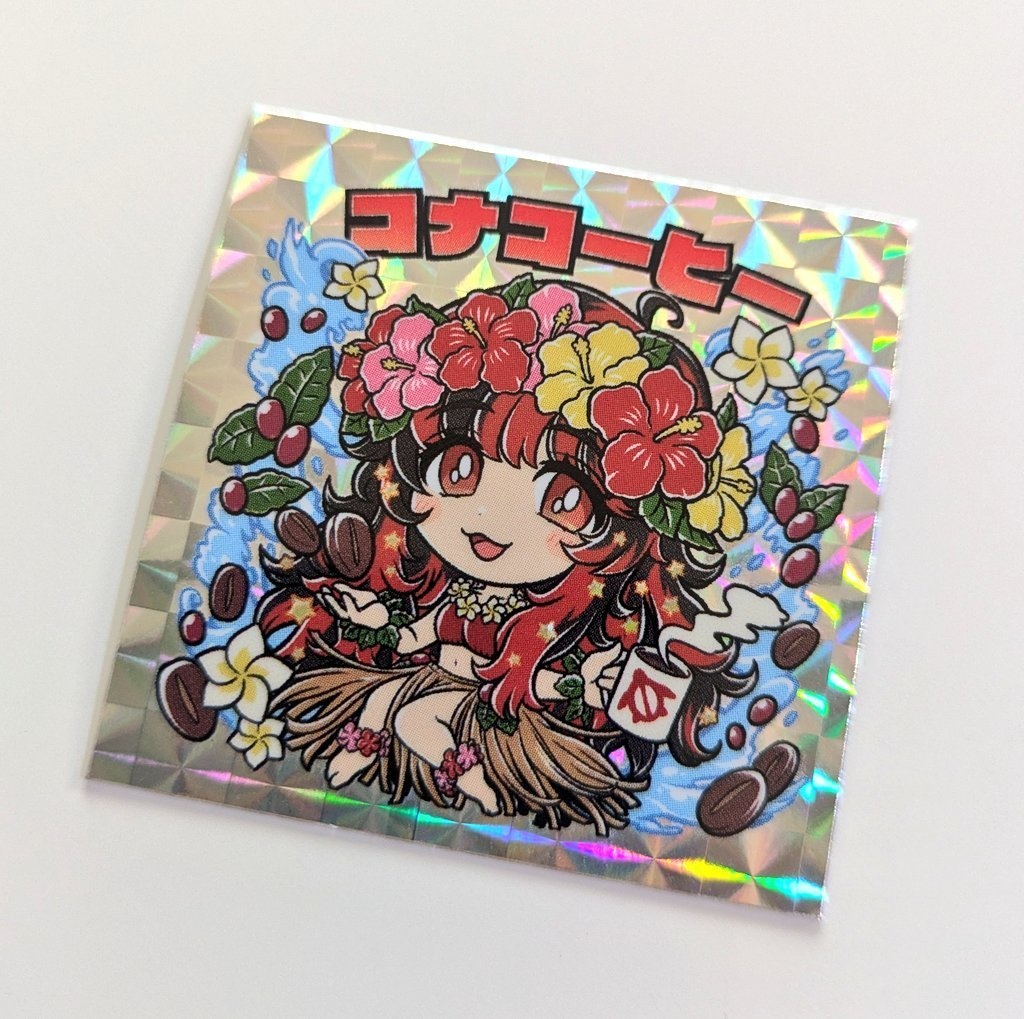 コナコーヒー