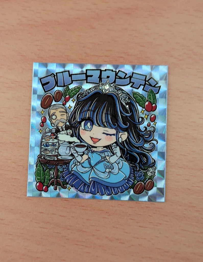 ブルーマウンテン（角プリズム青）