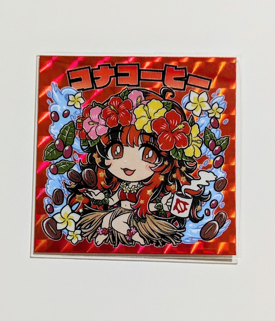 コナコーヒー（角プリズム赤）