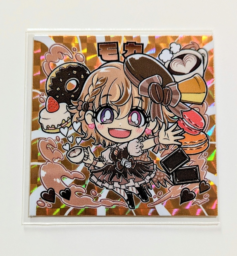 モカ