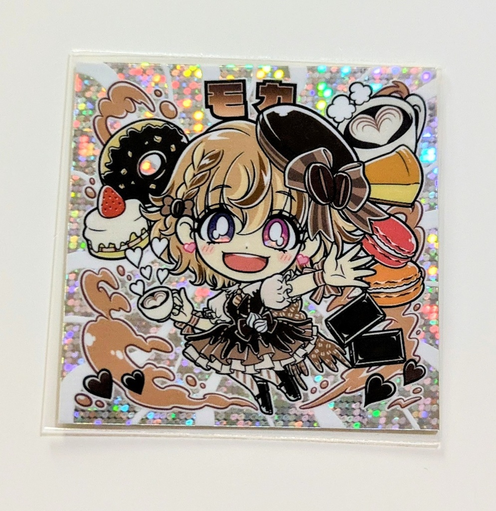 モカ(シティライトホログラム)