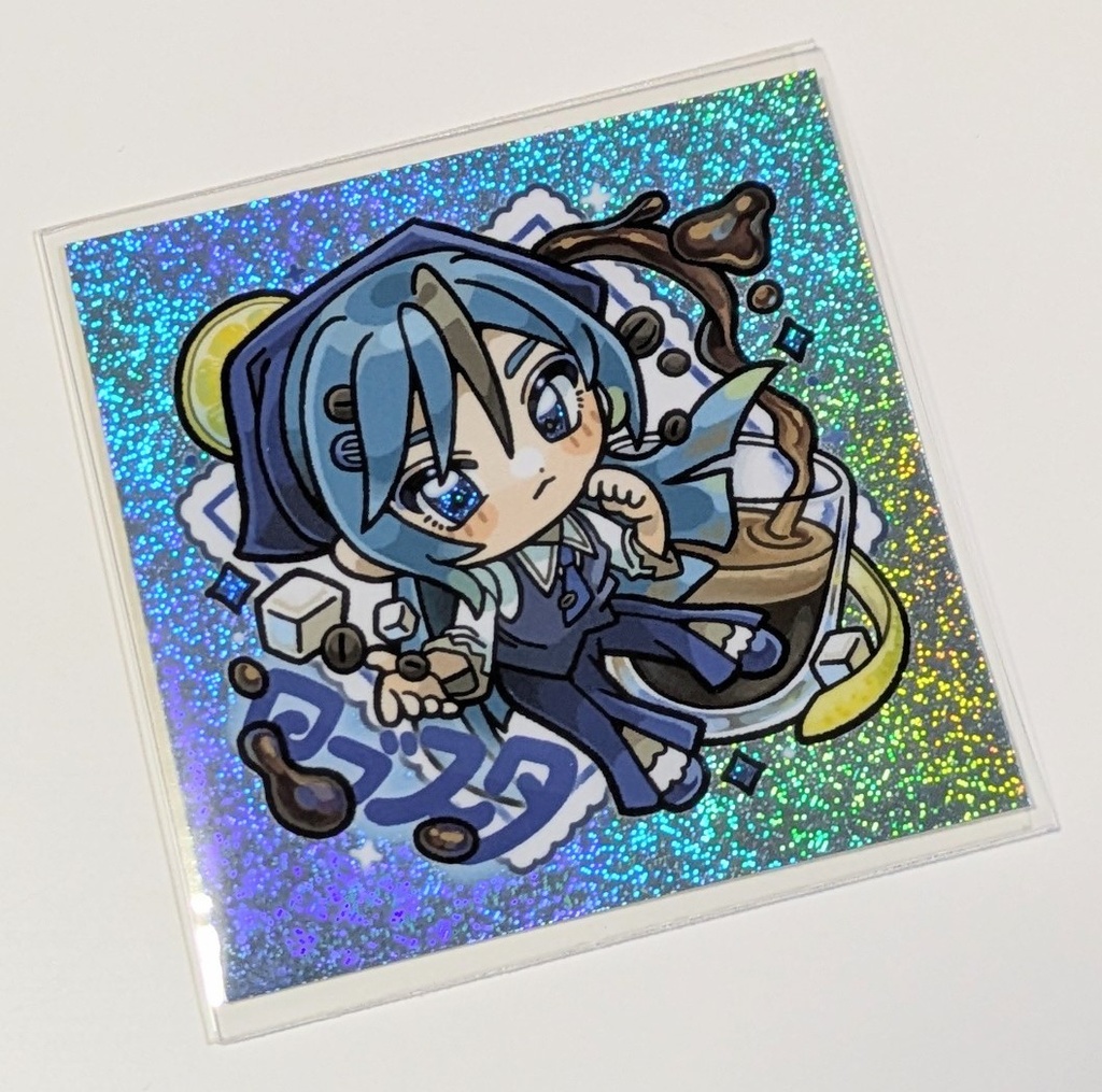 ロブスタ(サンドホログラム)