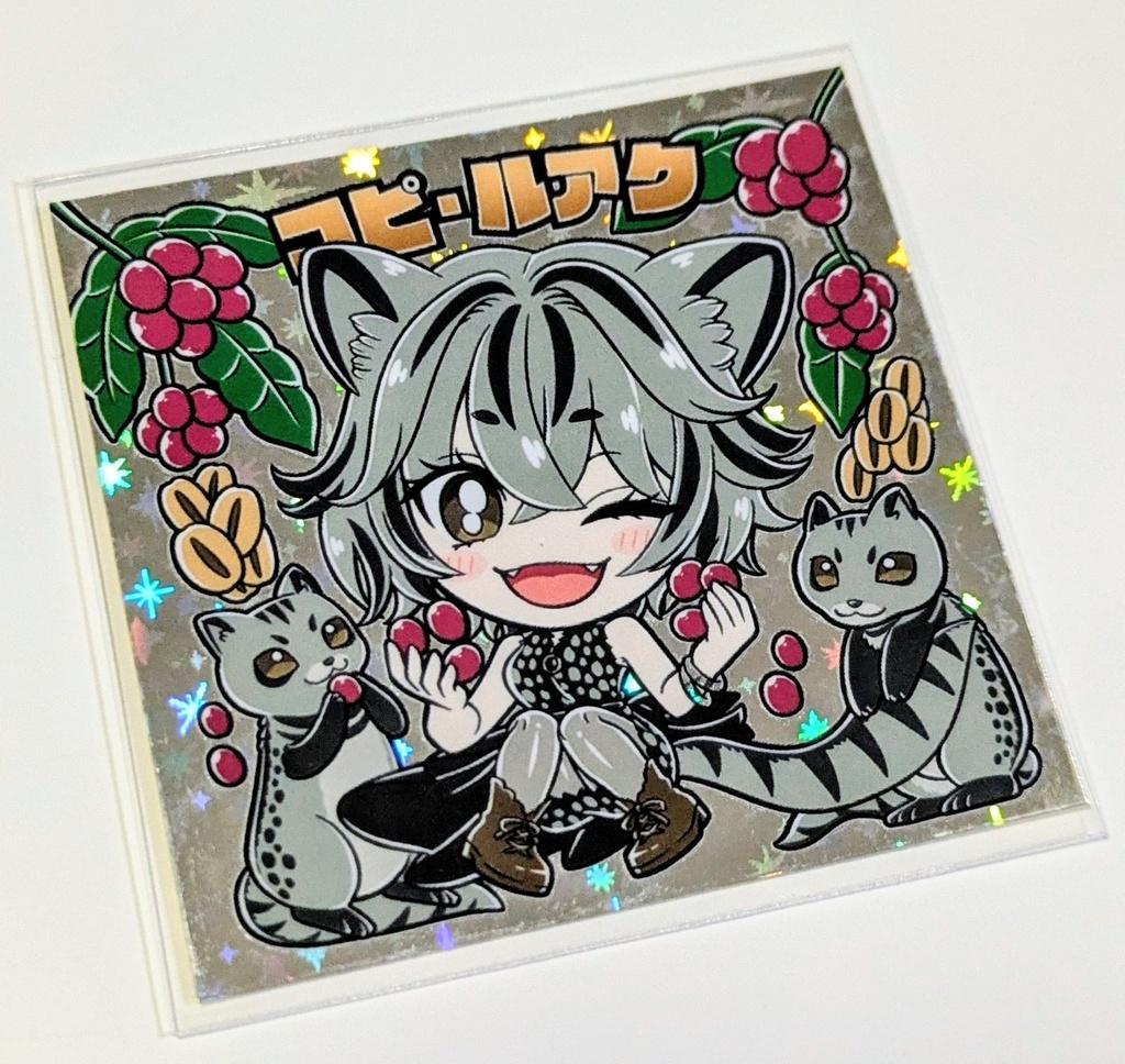 コピ・ルアク(星ホログラム)