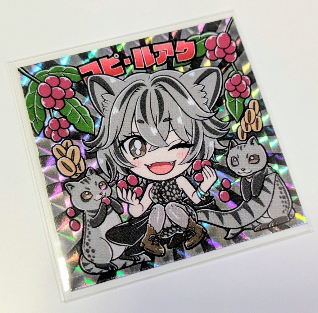 コピ・ルアク(角プリズム)