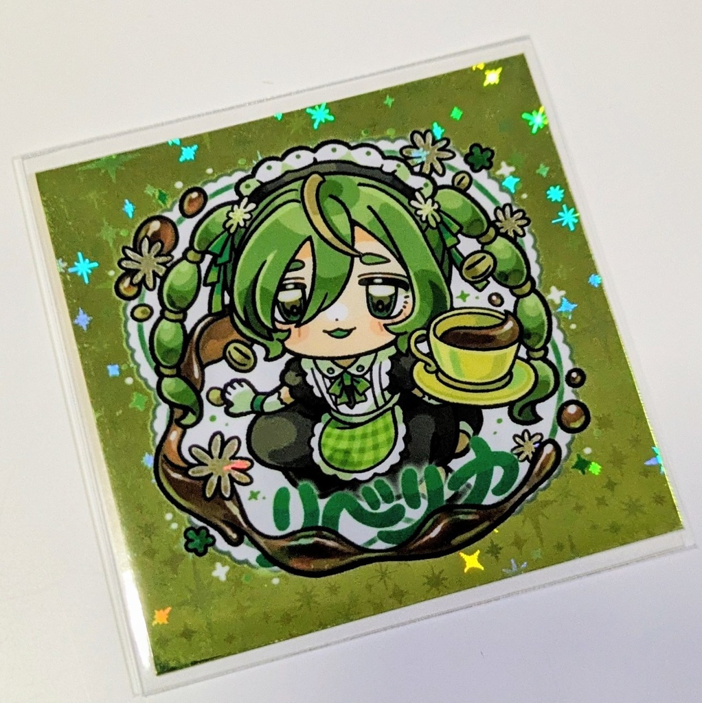 リベリカ(星ホログラム)