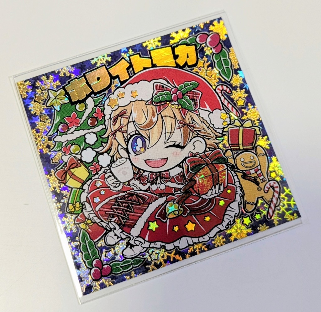 ホワイトモカ 箔押し(レインボーゴールド箔)