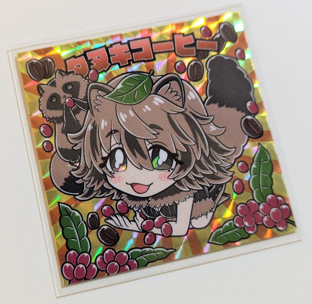 タヌキコーヒー(角プリズム)