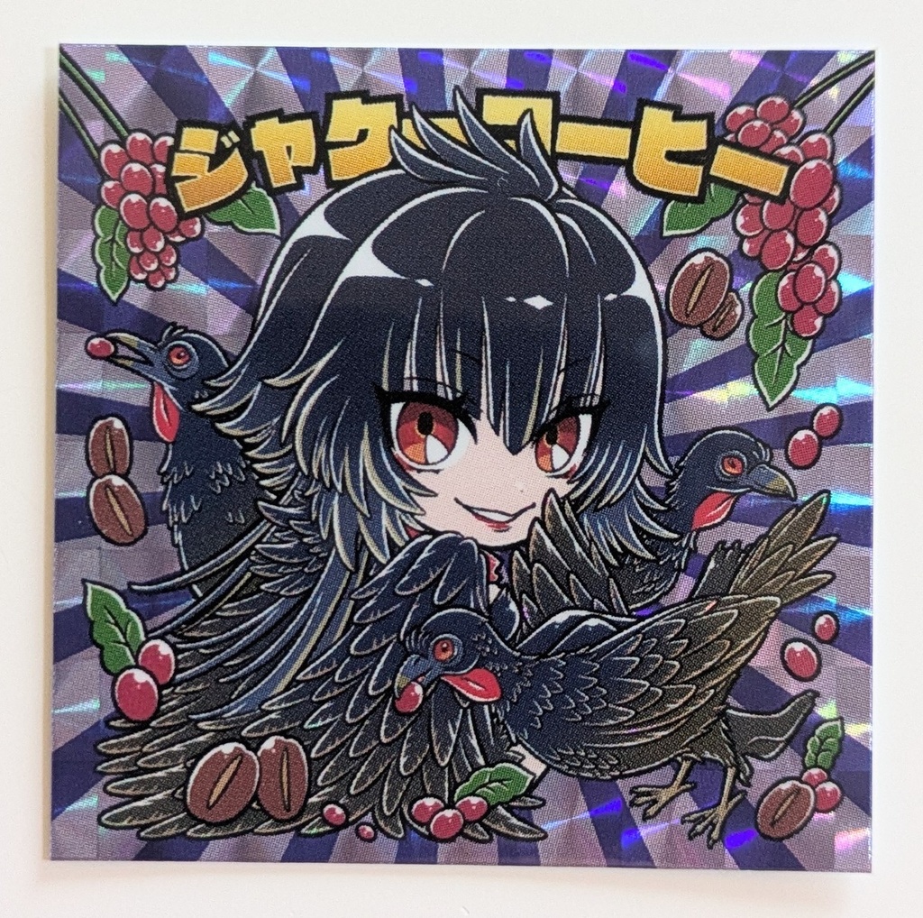 ジャクーコーヒー(角プリズム)