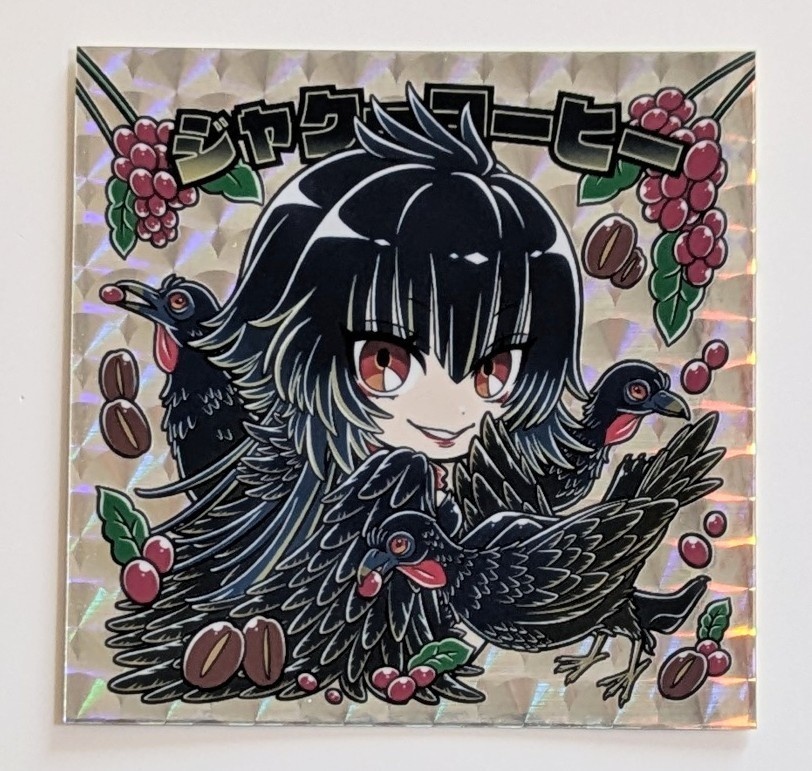 ジャクーコーヒー(扇プリズム)