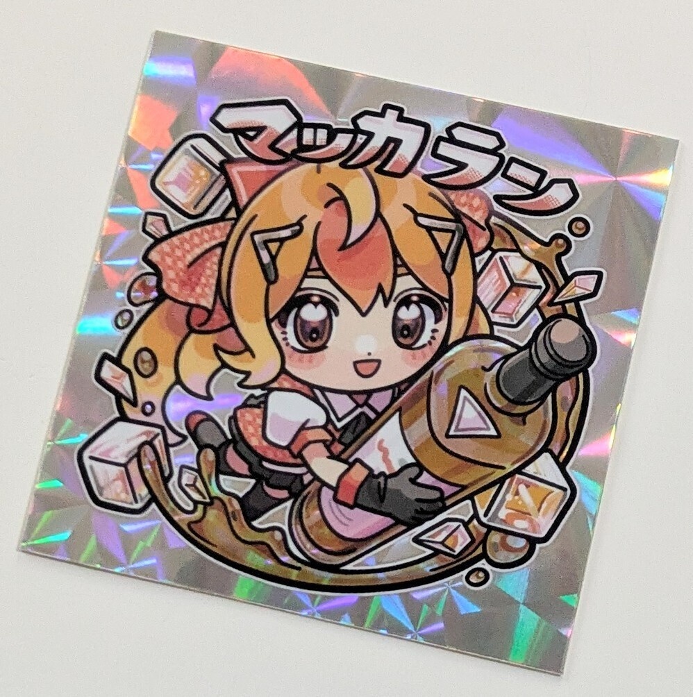 マッカラン(八角プリズム)