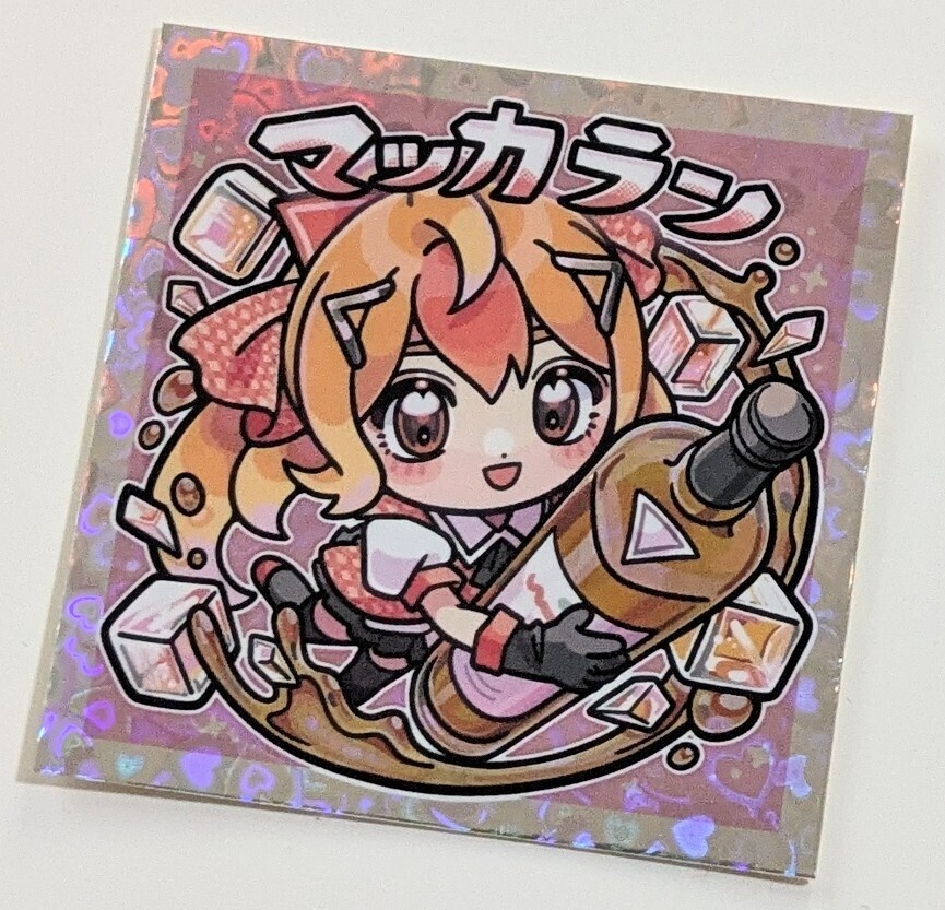 マッカラン(ハートプリズム)