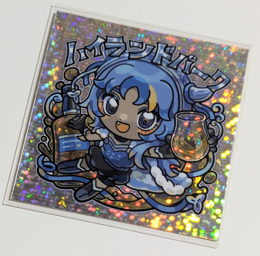 ハイランドパーク(シティライトホログラム)