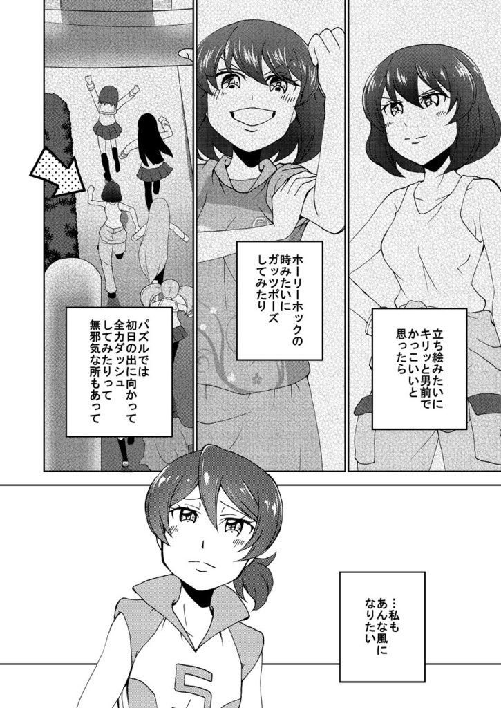 ほしのとしのぶ