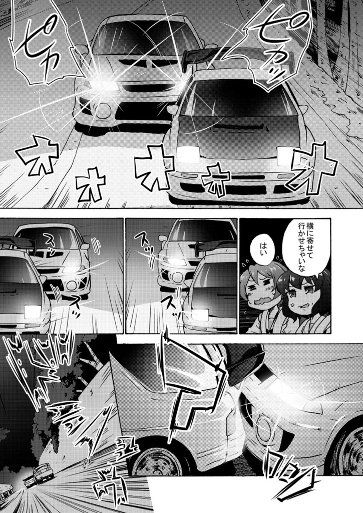 言葉の無い送辞