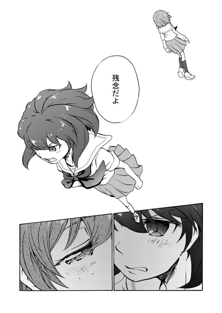 言葉の無い送辞