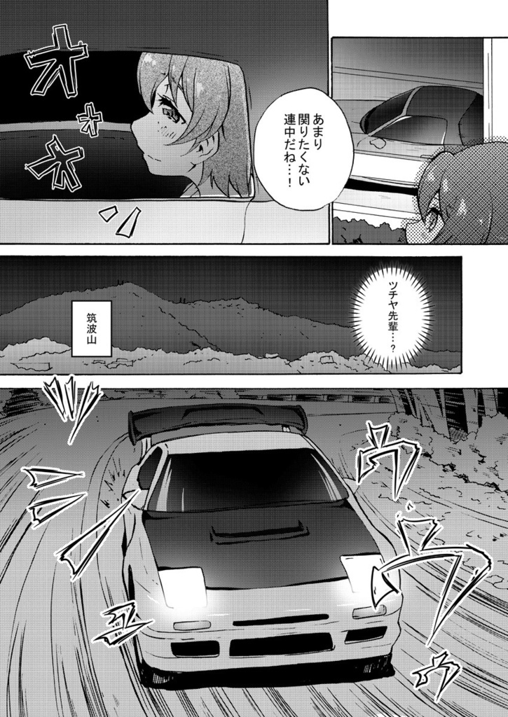 言葉の無い送辞