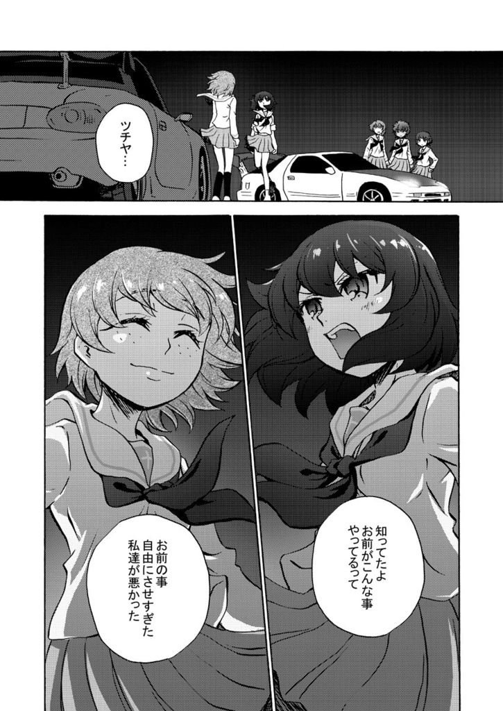 言葉の無い送辞