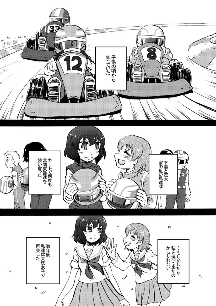 言葉の無い送辞