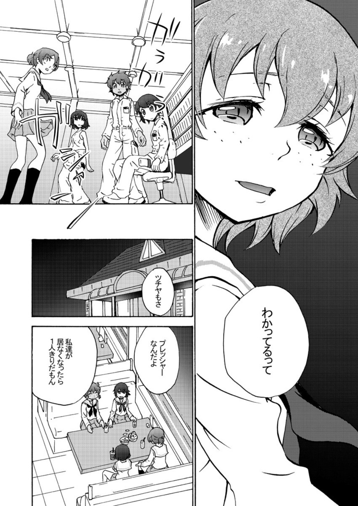 言葉の無い送辞