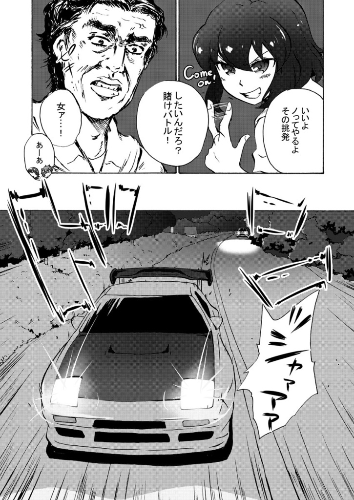 言葉の無い送辞