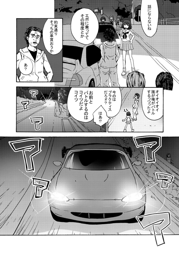 言葉の無い送辞