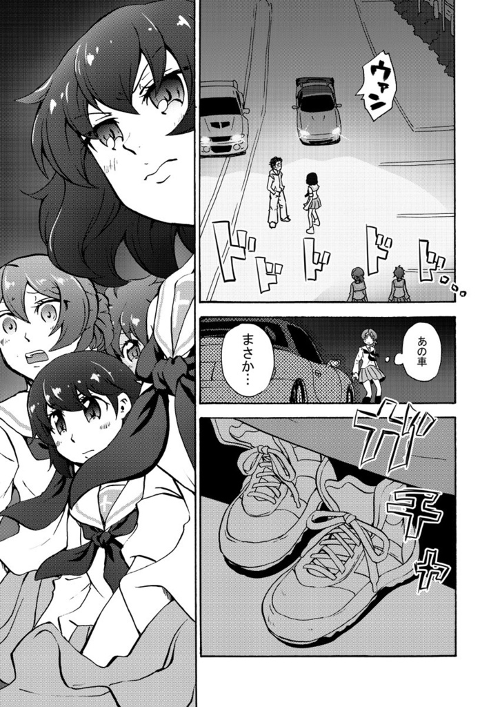 言葉の無い送辞