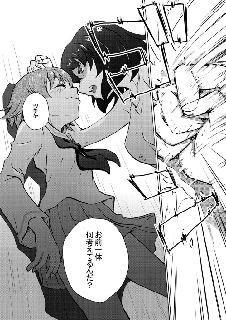 言葉の無い送辞