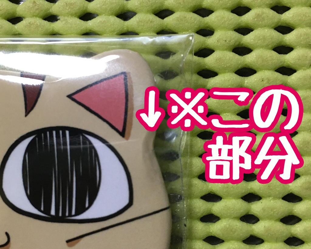 やばい顔の猫の猫型缶バッジ(60mm×48mm) - takahagi - BOOTH