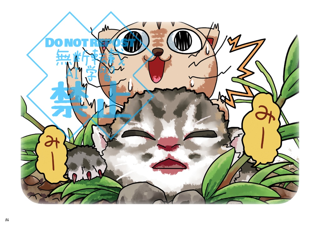 いちにちだけのかぞく【A5/絵本風同人誌】