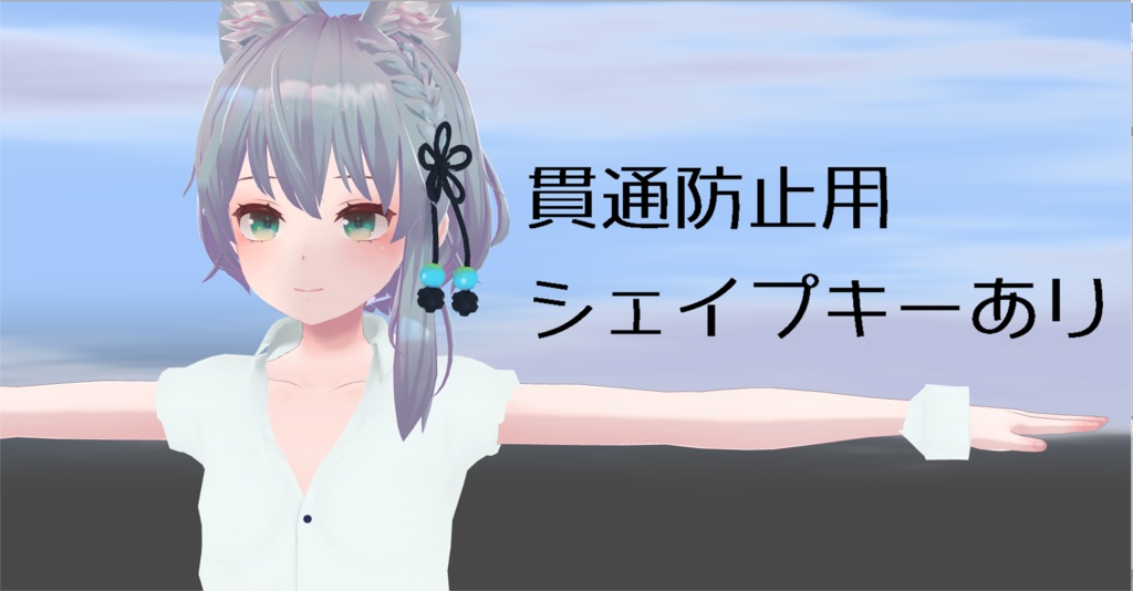 【薄荷素体対応】彼シャツ&彼カーディガン