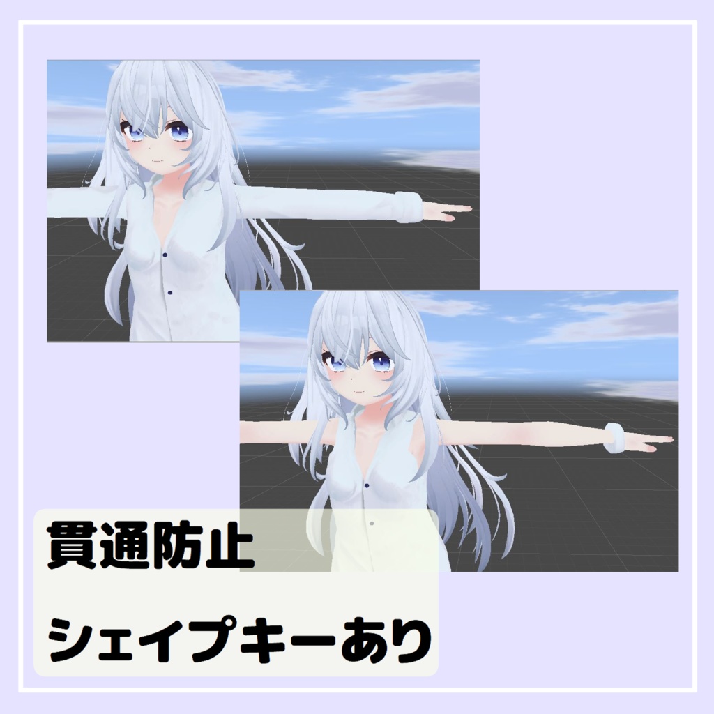 【狐雪対応】彼シャツ&彼カーディガン