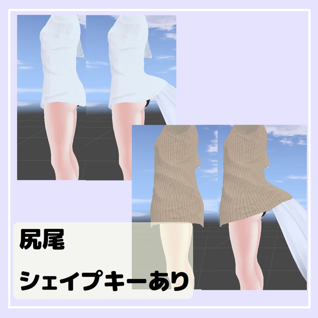 【狐雪対応】彼シャツ&彼カーディガン