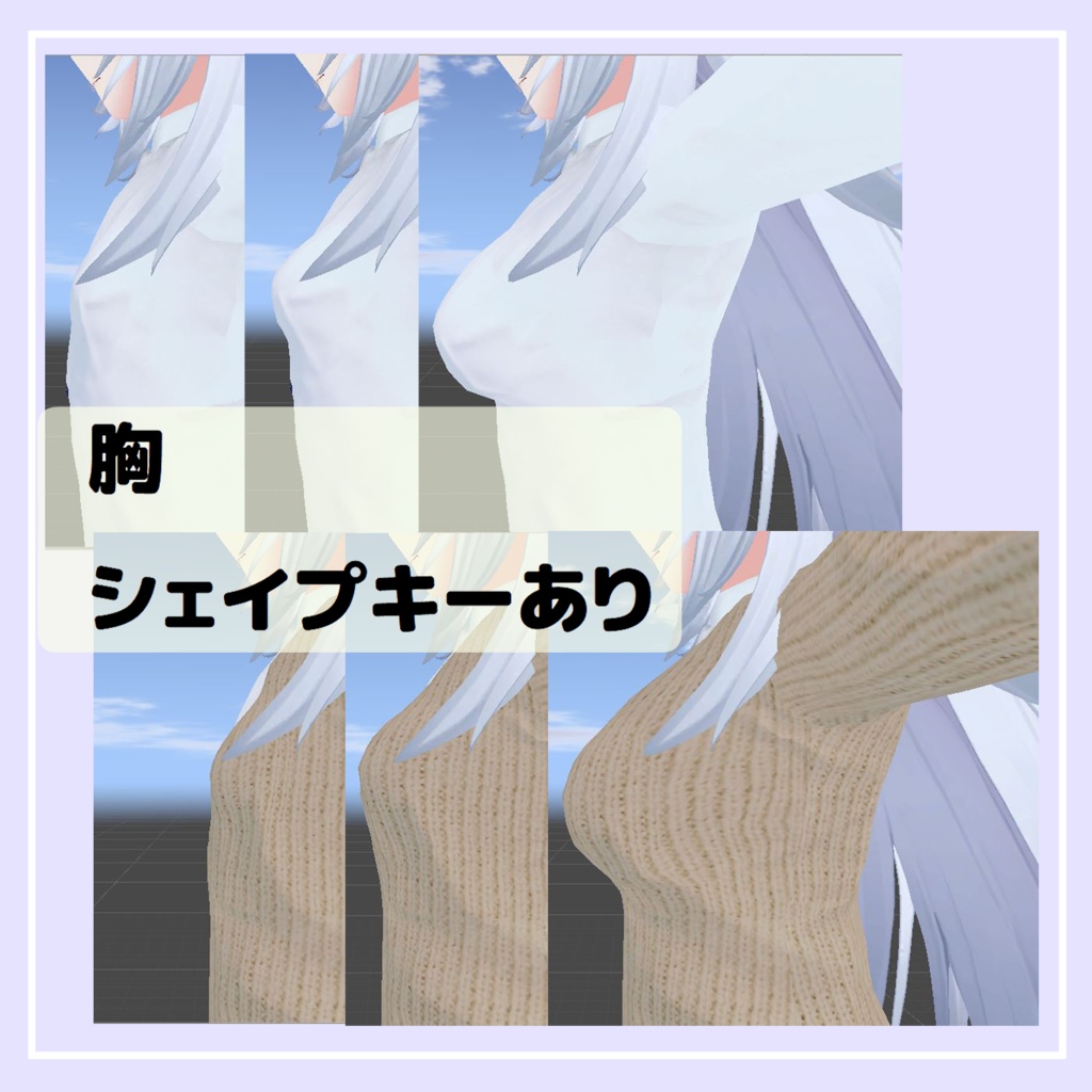 【狐雪対応】彼シャツ&彼カーディガン