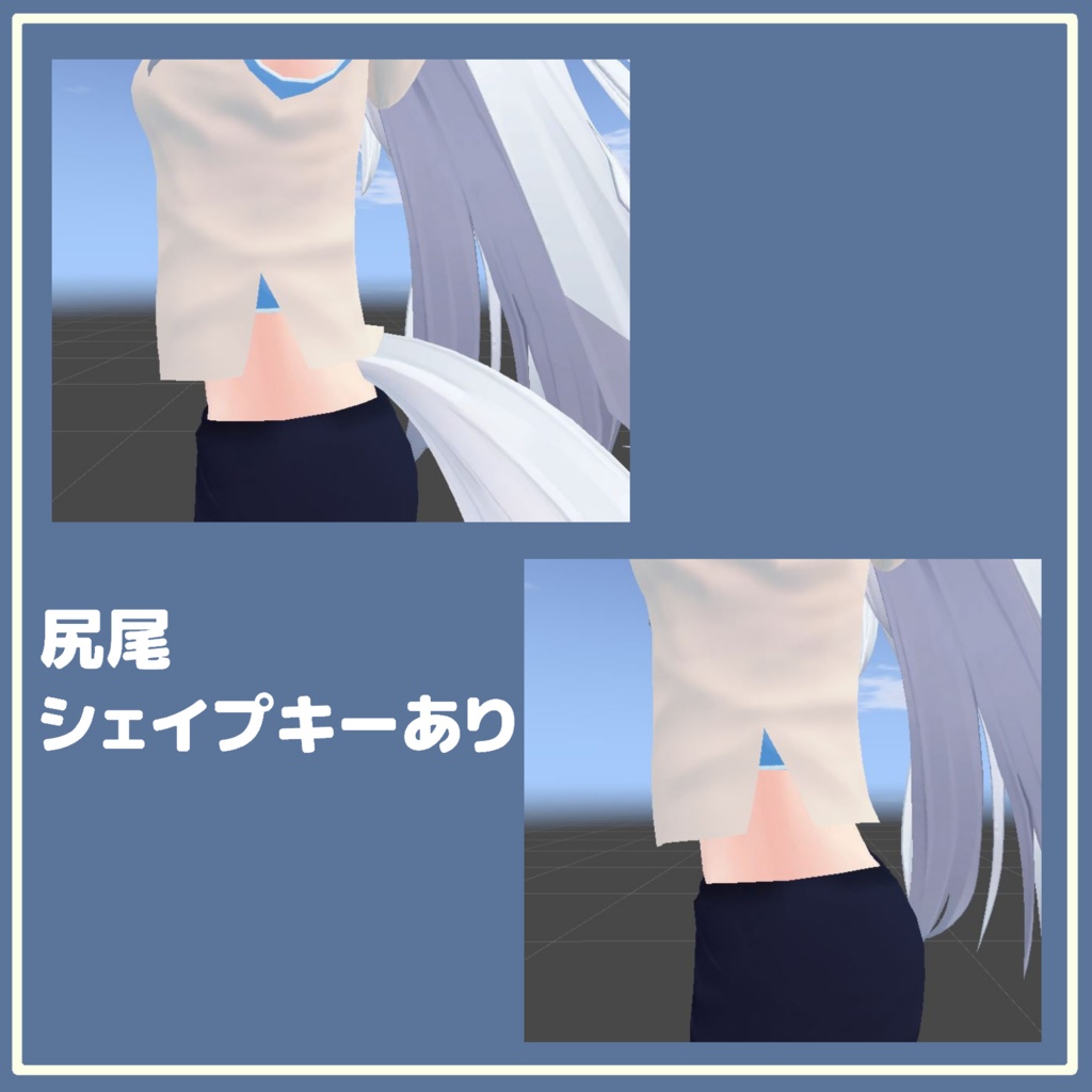 【狐雪対応】ノースリーブパーカーセット