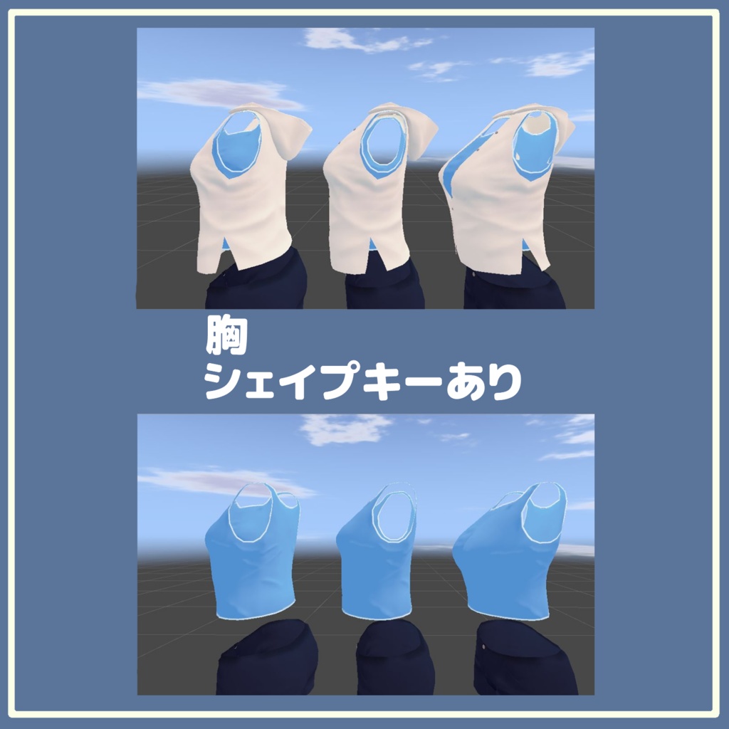 【狐雪対応】ノースリーブパーカーセット