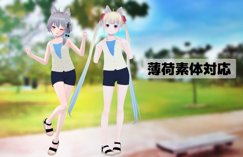 【薄荷素体対応】ノースリーブパーカーセット