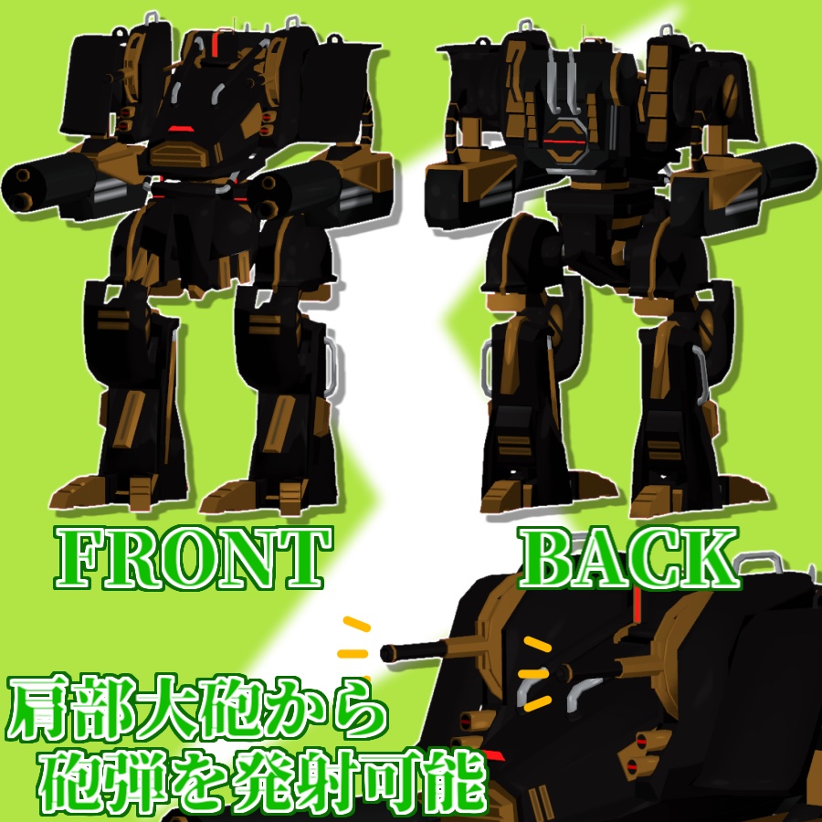 【VRC想定/Avatar3.0】3Dロボットアバター『九式改』【Quest版】