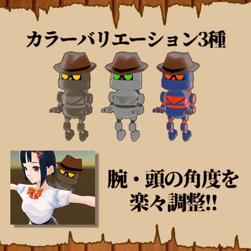 【無料アイテム】Talk-Boy:プロトタイプ