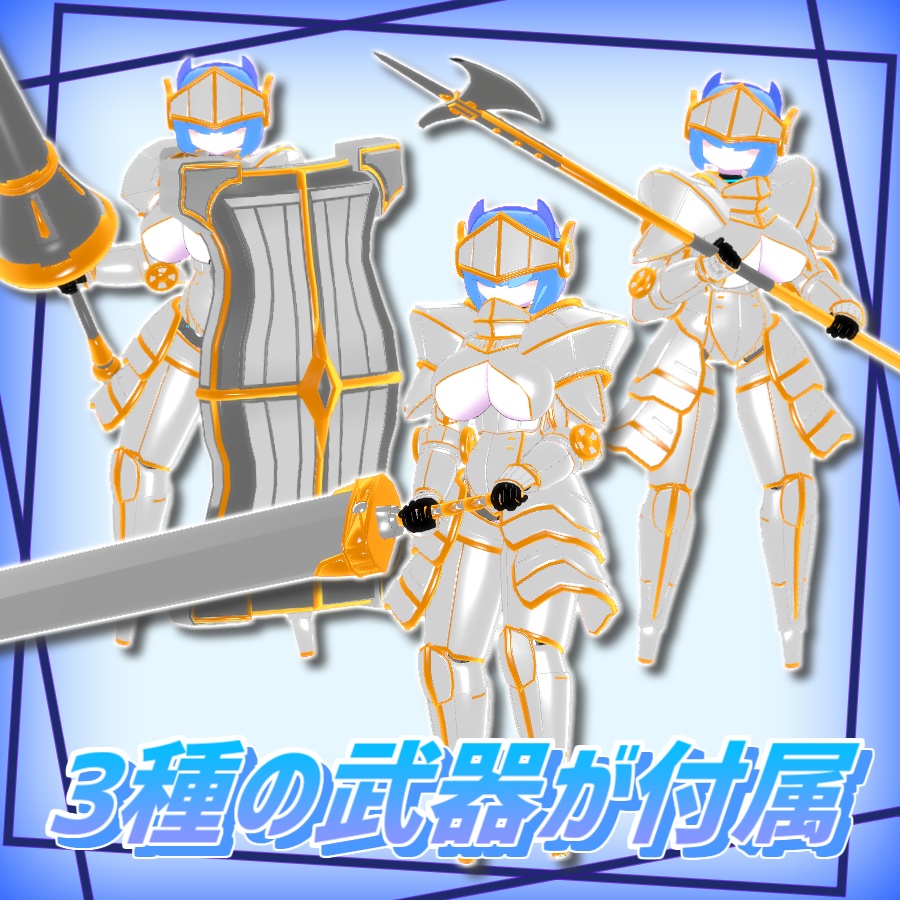 【VRC想定/Avatar3.0】ロボ娘『ノシュヴィ』