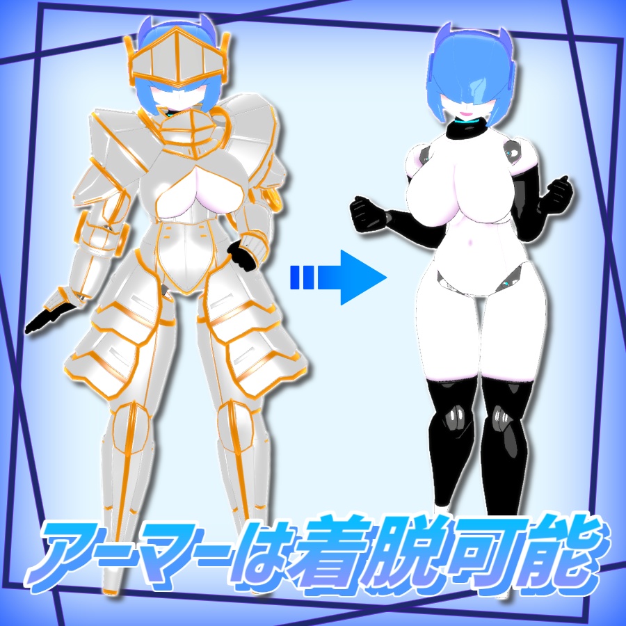 【VRC想定/Avatar3.0】ロボ娘『ノシュヴィ』