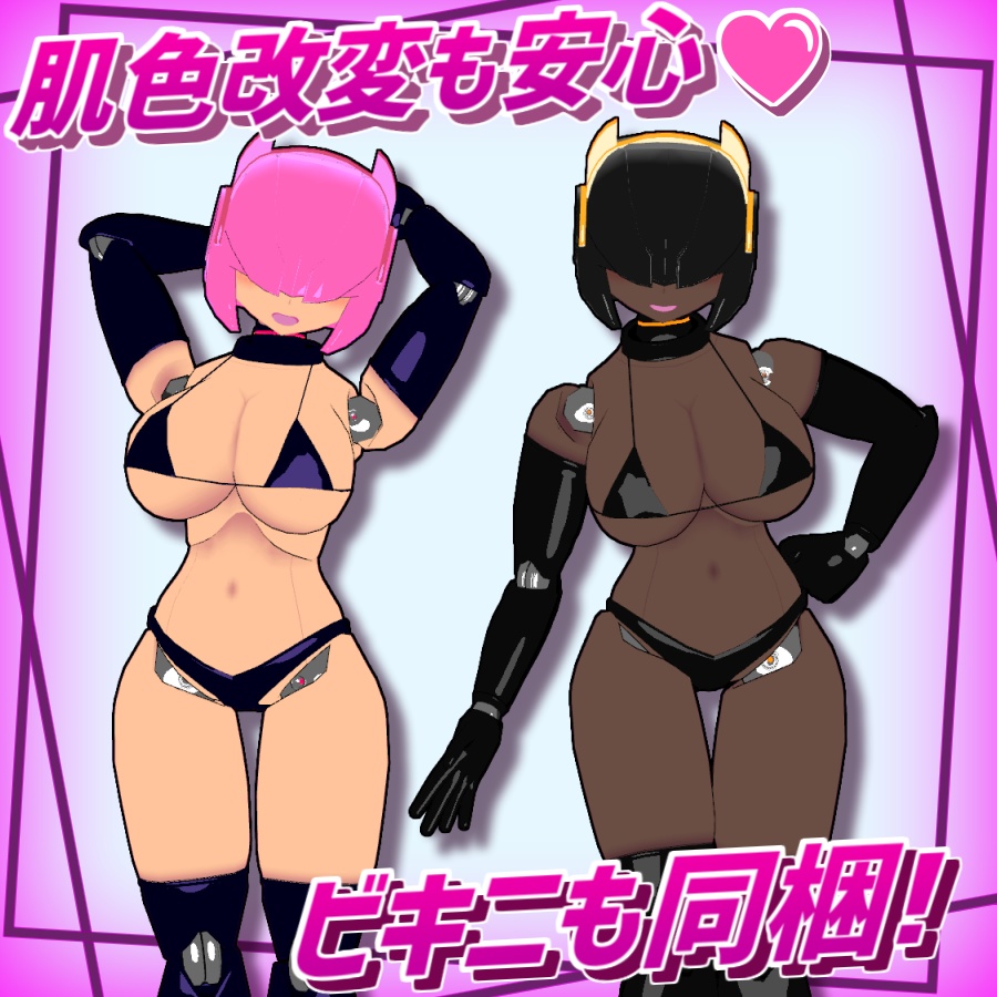 【VRC想定/Avatar3.0】ロボ娘『ノシュヴィ』