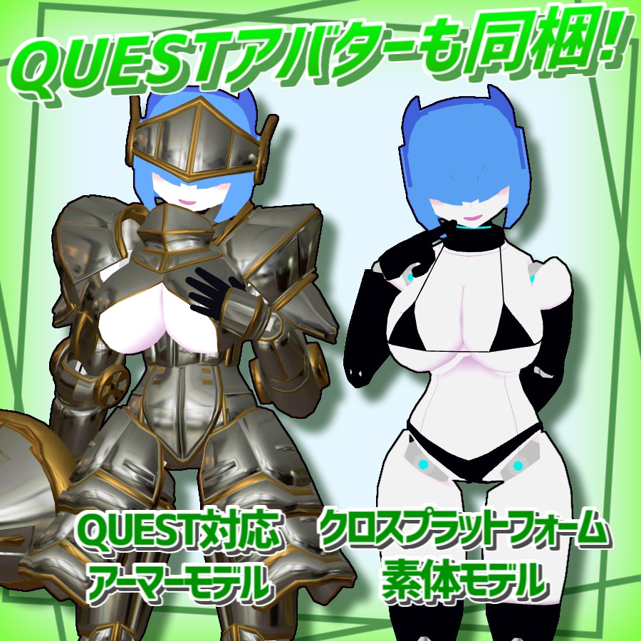 【VRC想定/Avatar3.0】ロボ娘『ノシュヴィ』