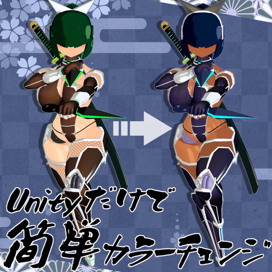 【VRC/Quest/VRM】ロボ娘『シノヴィ』