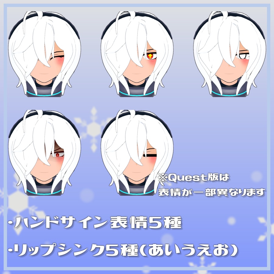 【VRC/Quest/VRM】『ヒメモモ』