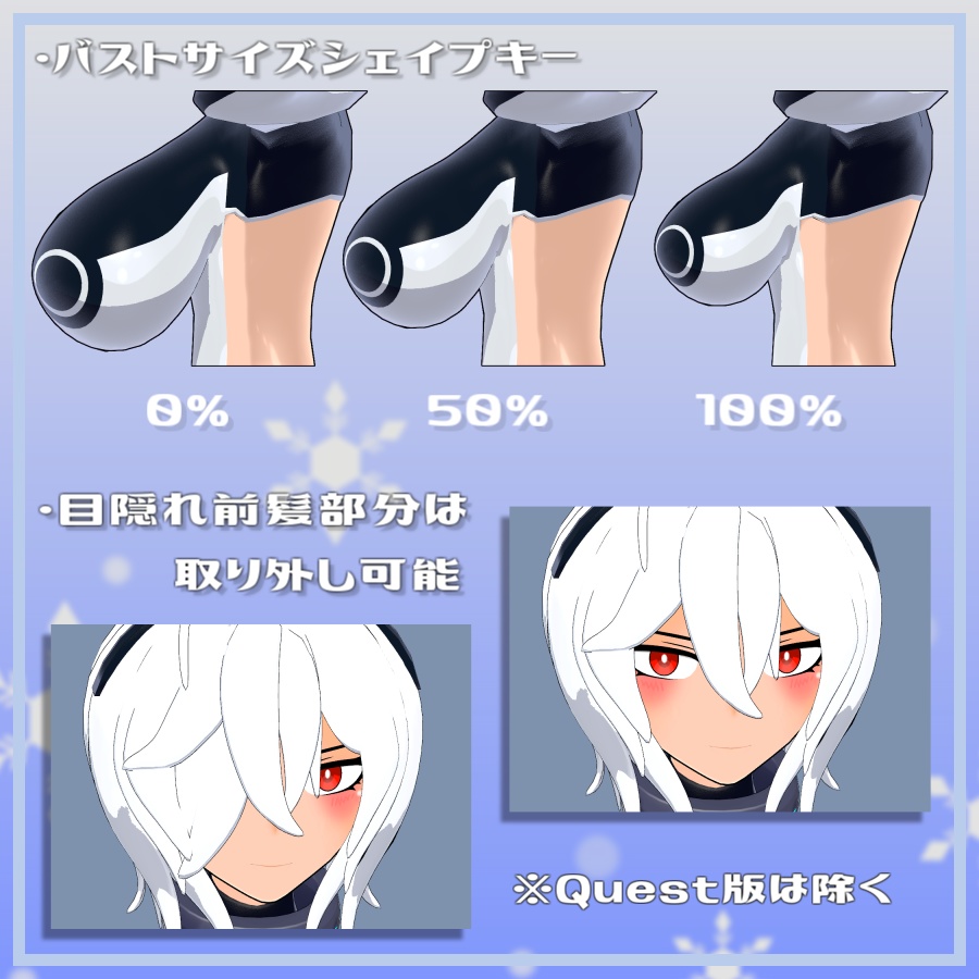 【VRC/Quest/VRM】『ヒメモモ』