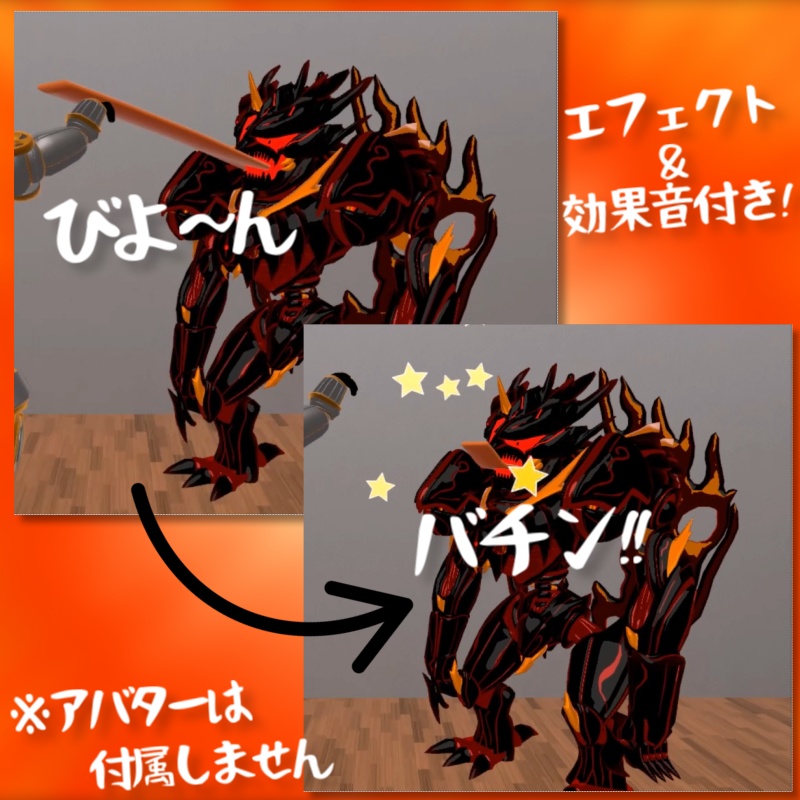 【無料アイテム】PhysBoneゴムパッチン