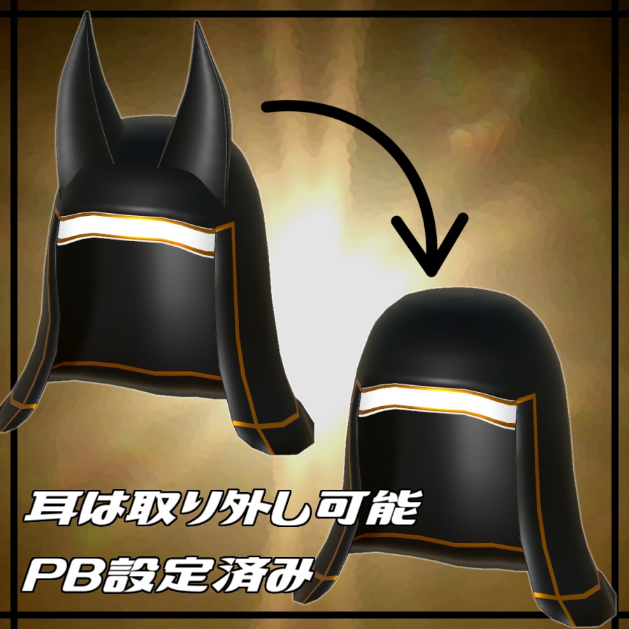 【無料アイテム】耳付きシスターヴェール