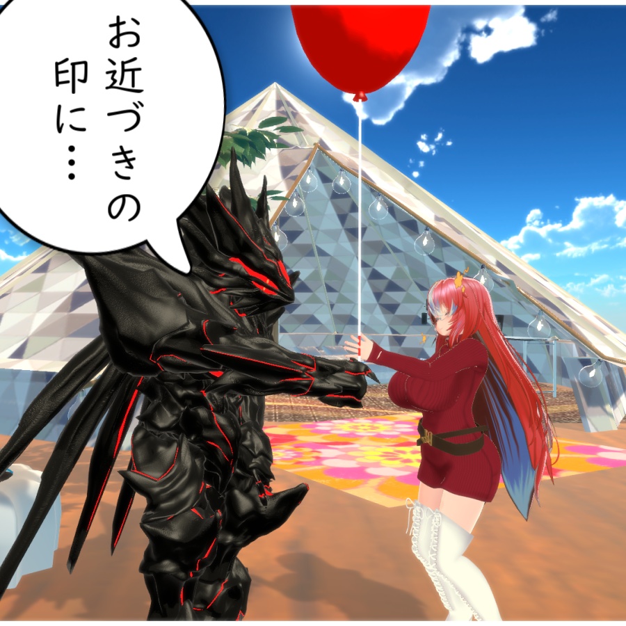 【無料アイテム】VRC手渡し風船ギミック