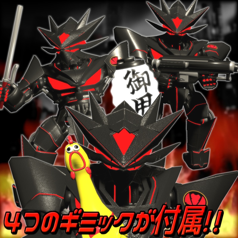 【VRC/VRM】SD量産型Vain